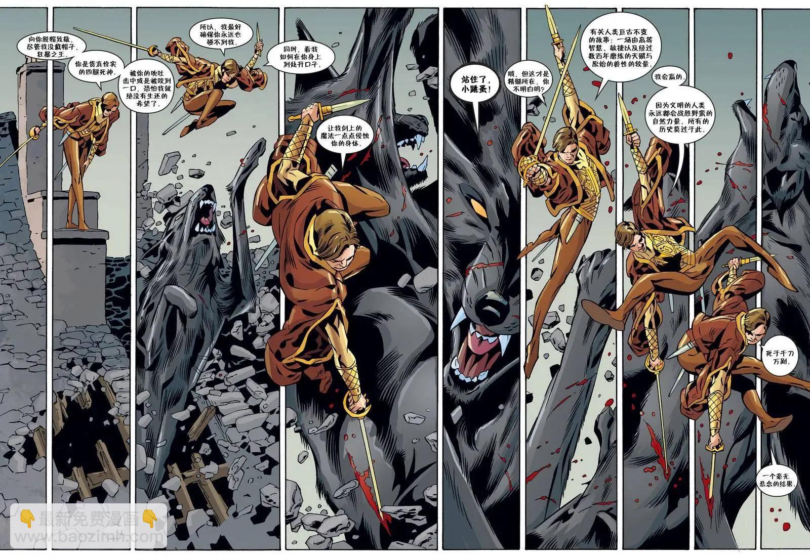 Fables - 第128卷 - 4