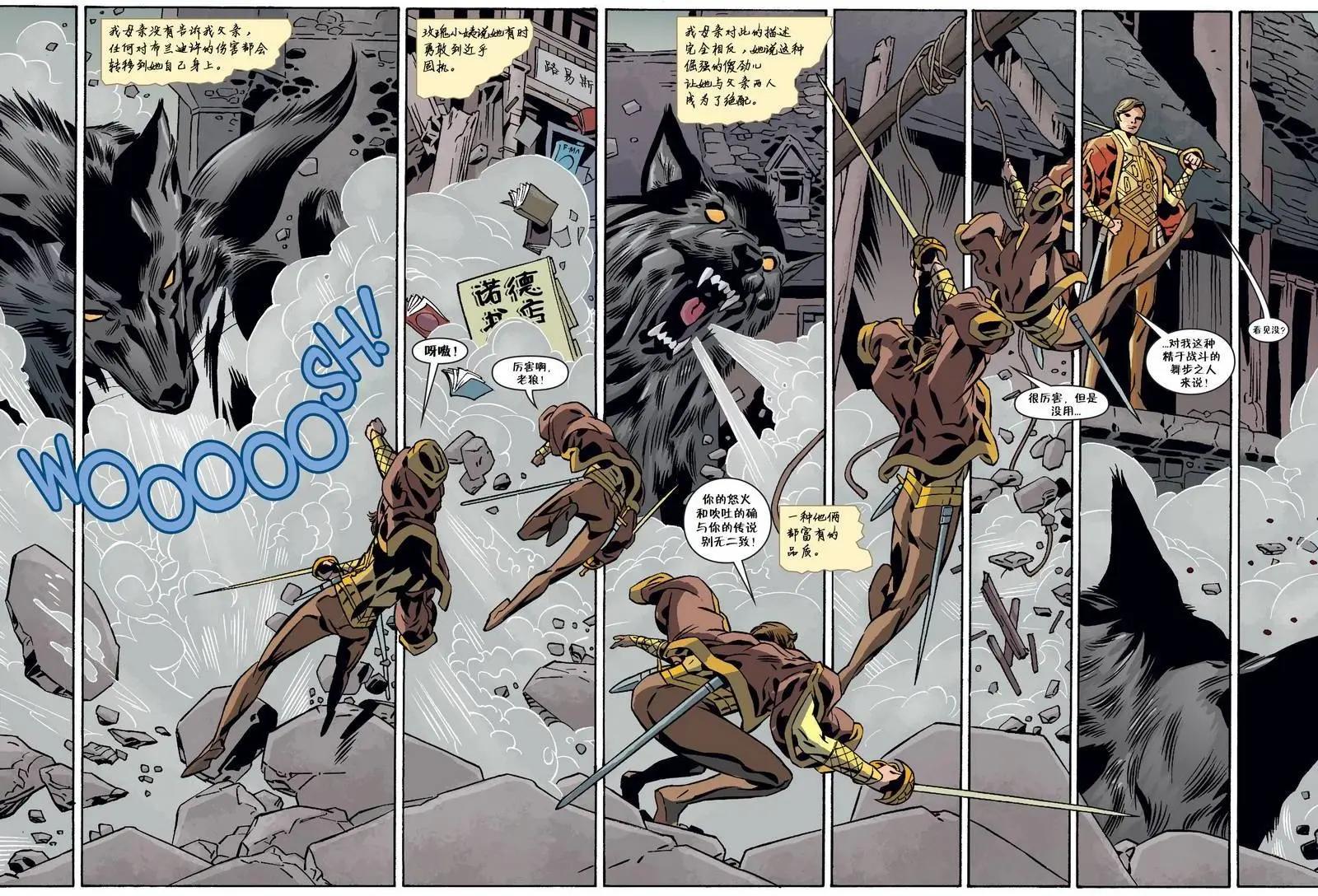 Fables - 第128卷 - 2