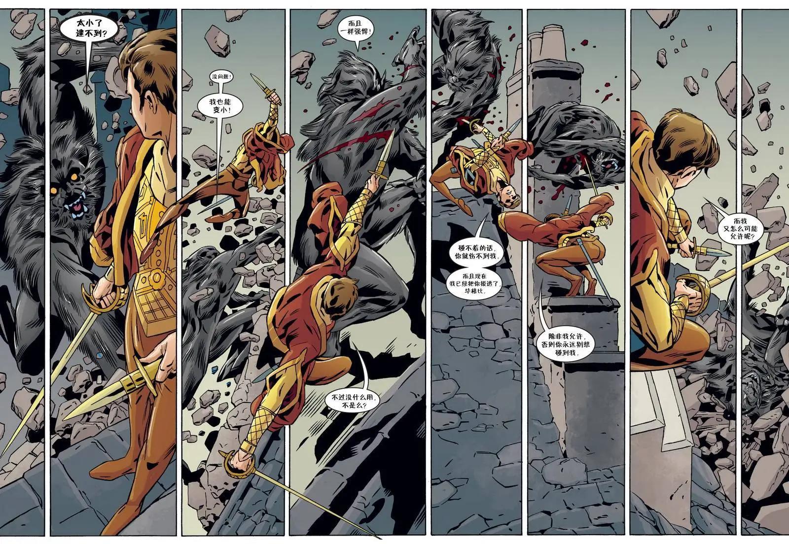 Fables - 第128卷 - 1