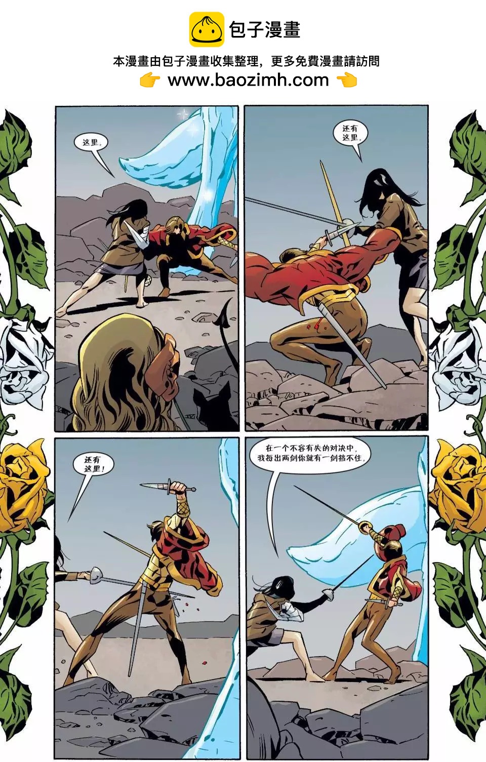 Fables - 第129卷 - 1