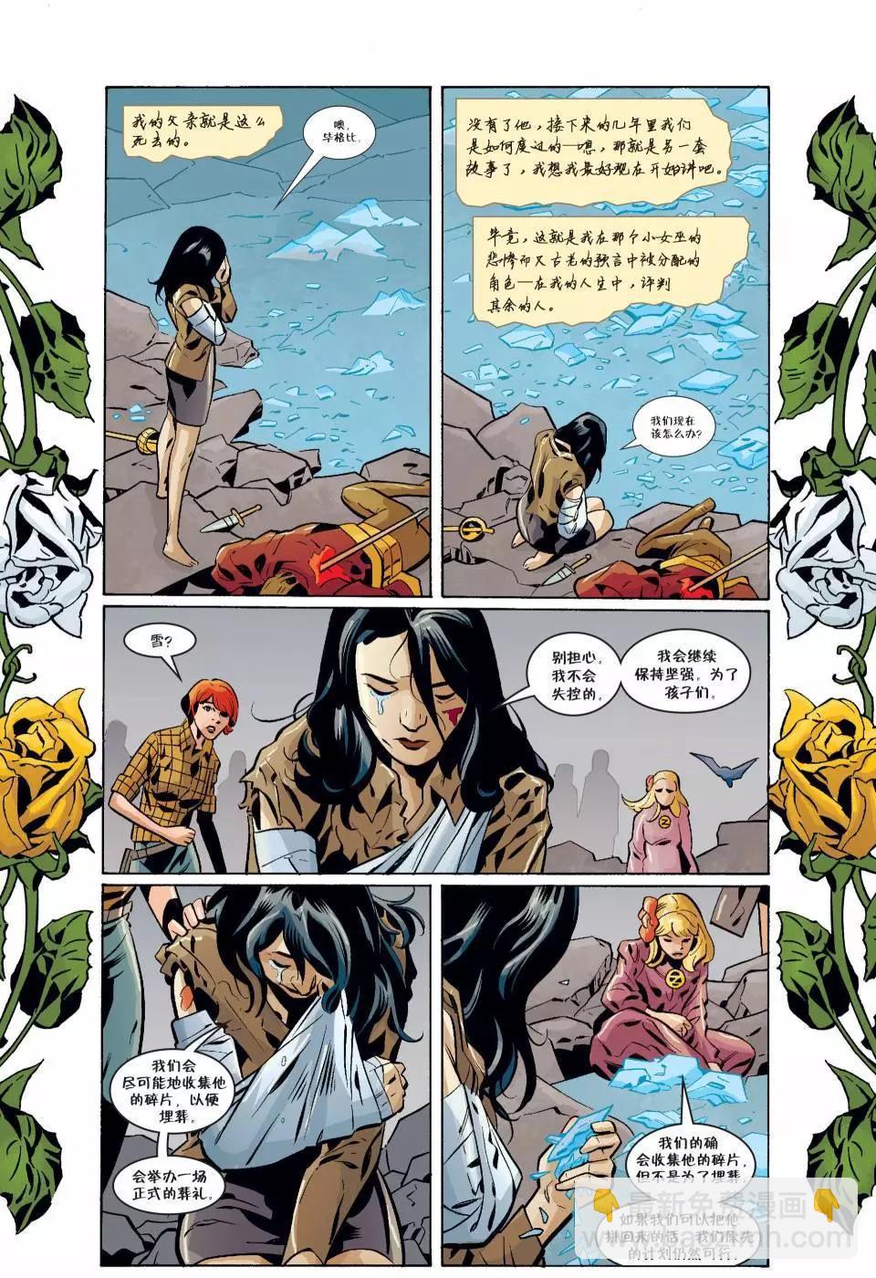 Fables - 第129卷 - 1