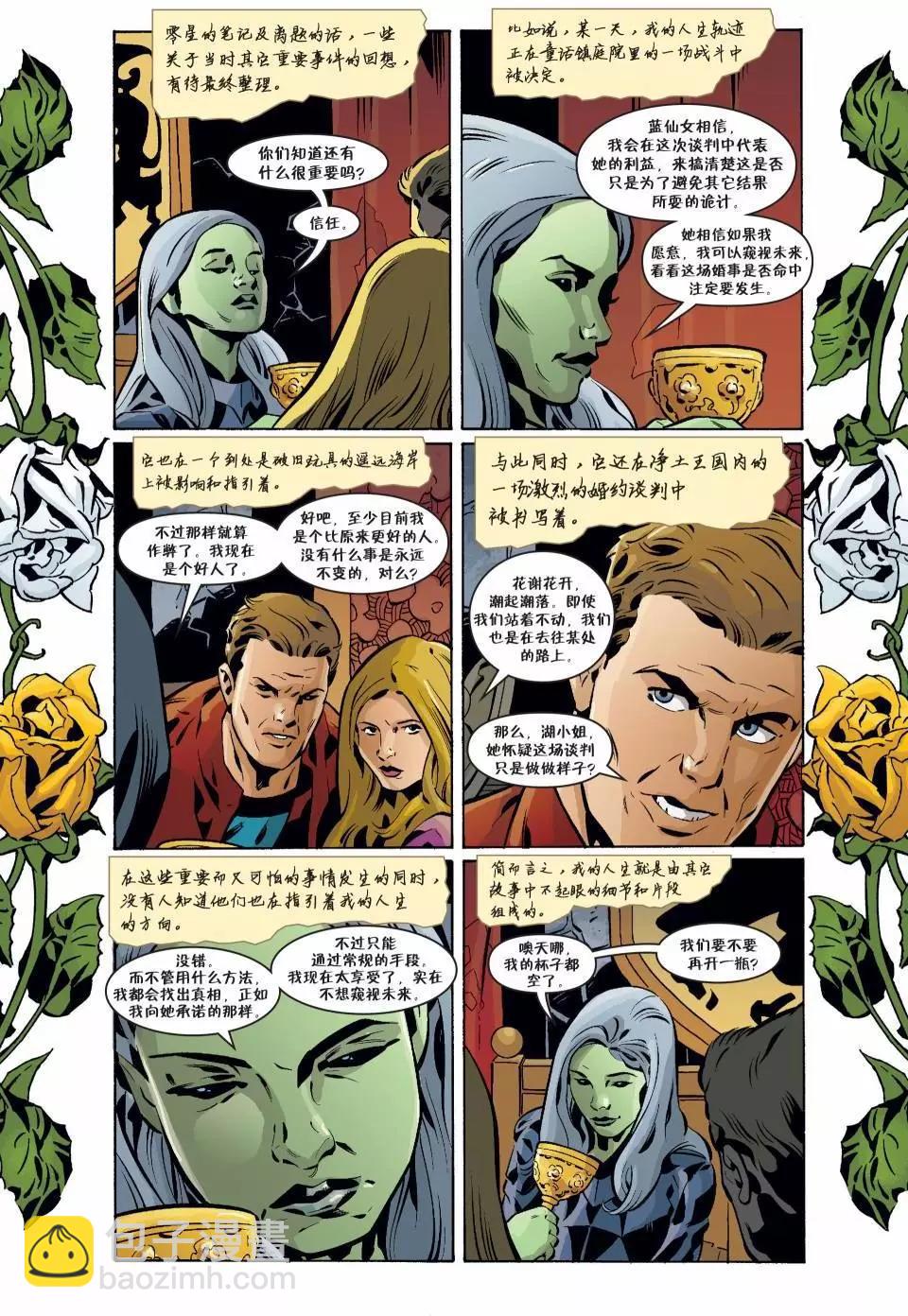 Fables - 第129卷 - 3