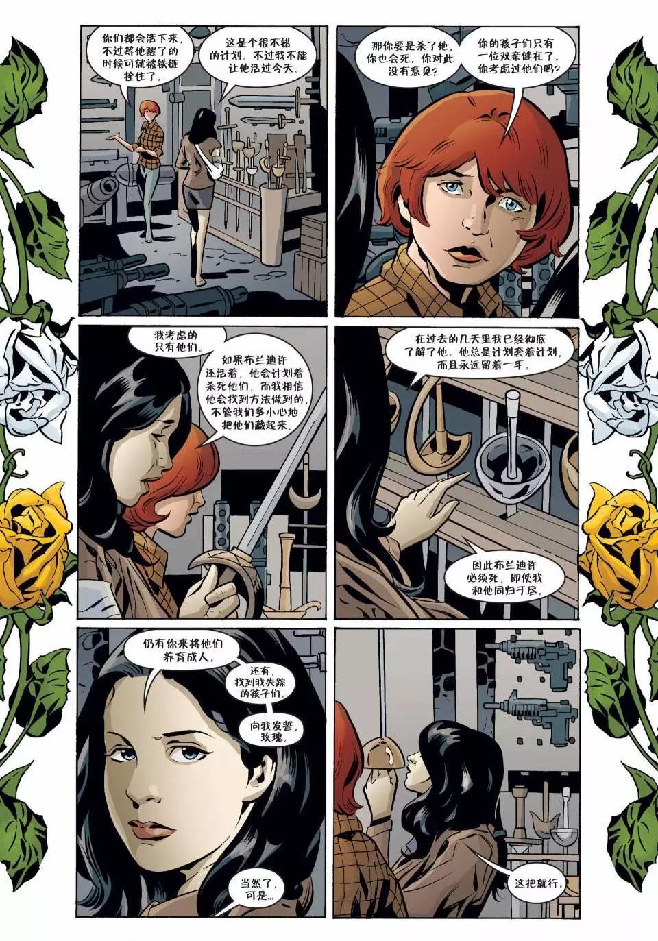 Fables - 第129卷 - 2