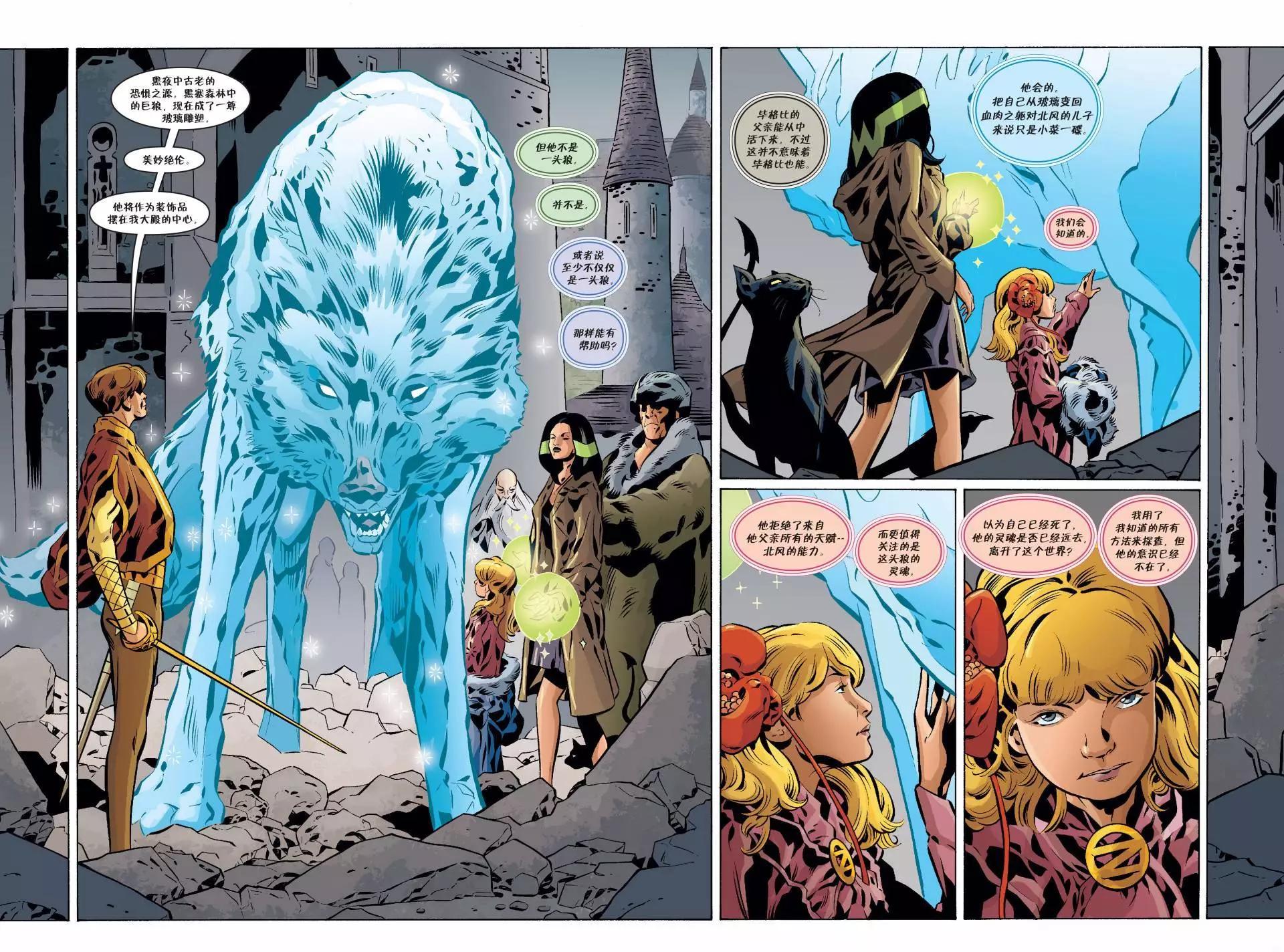 Fables - 第129卷 - 3