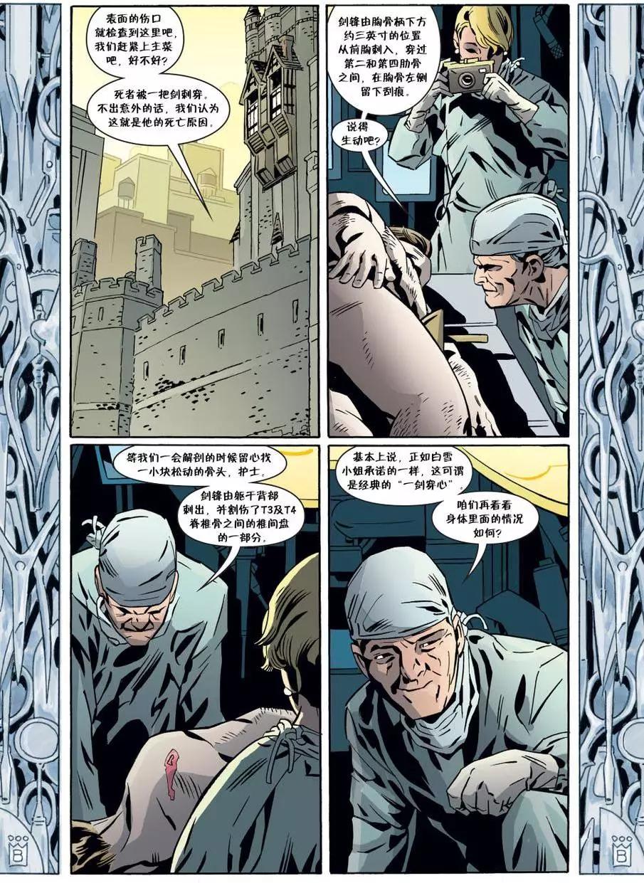 Fables - 第131卷 - 2