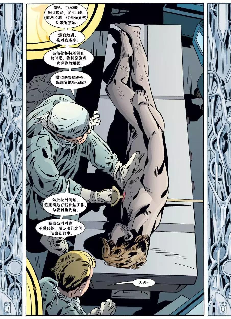 Fables - 第131卷 - 3