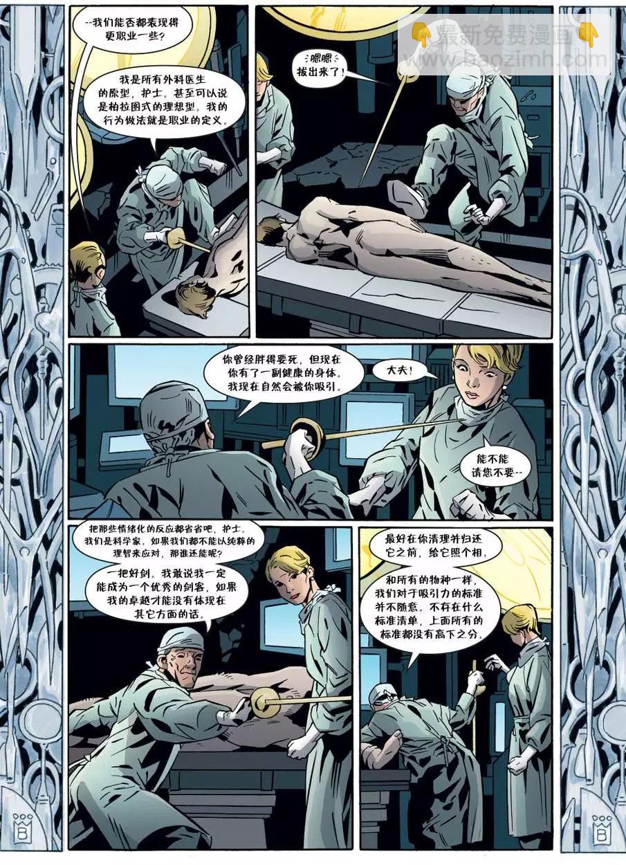 Fables - 第131卷 - 4