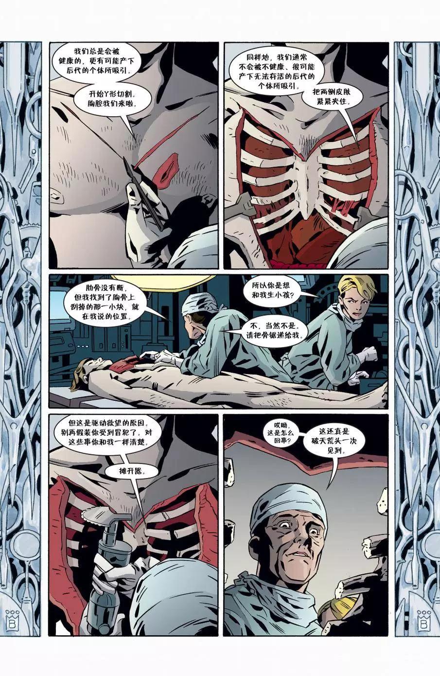 Fables - 第131卷 - 5