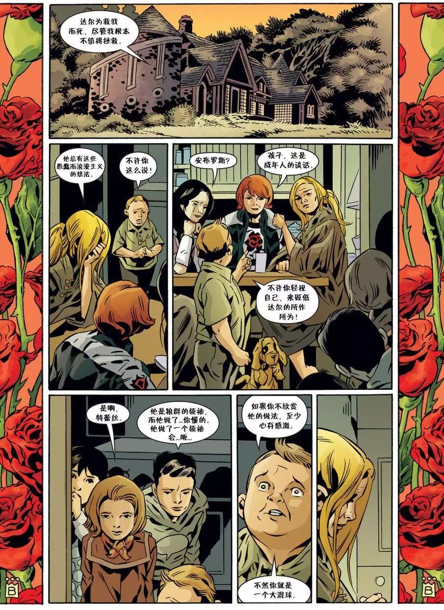 Fables - 第131卷 - 1