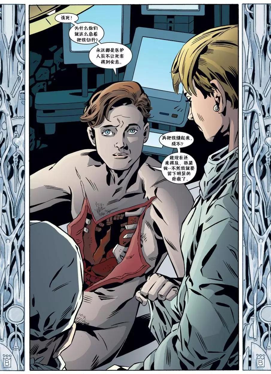 Fables - 第131卷 - 3