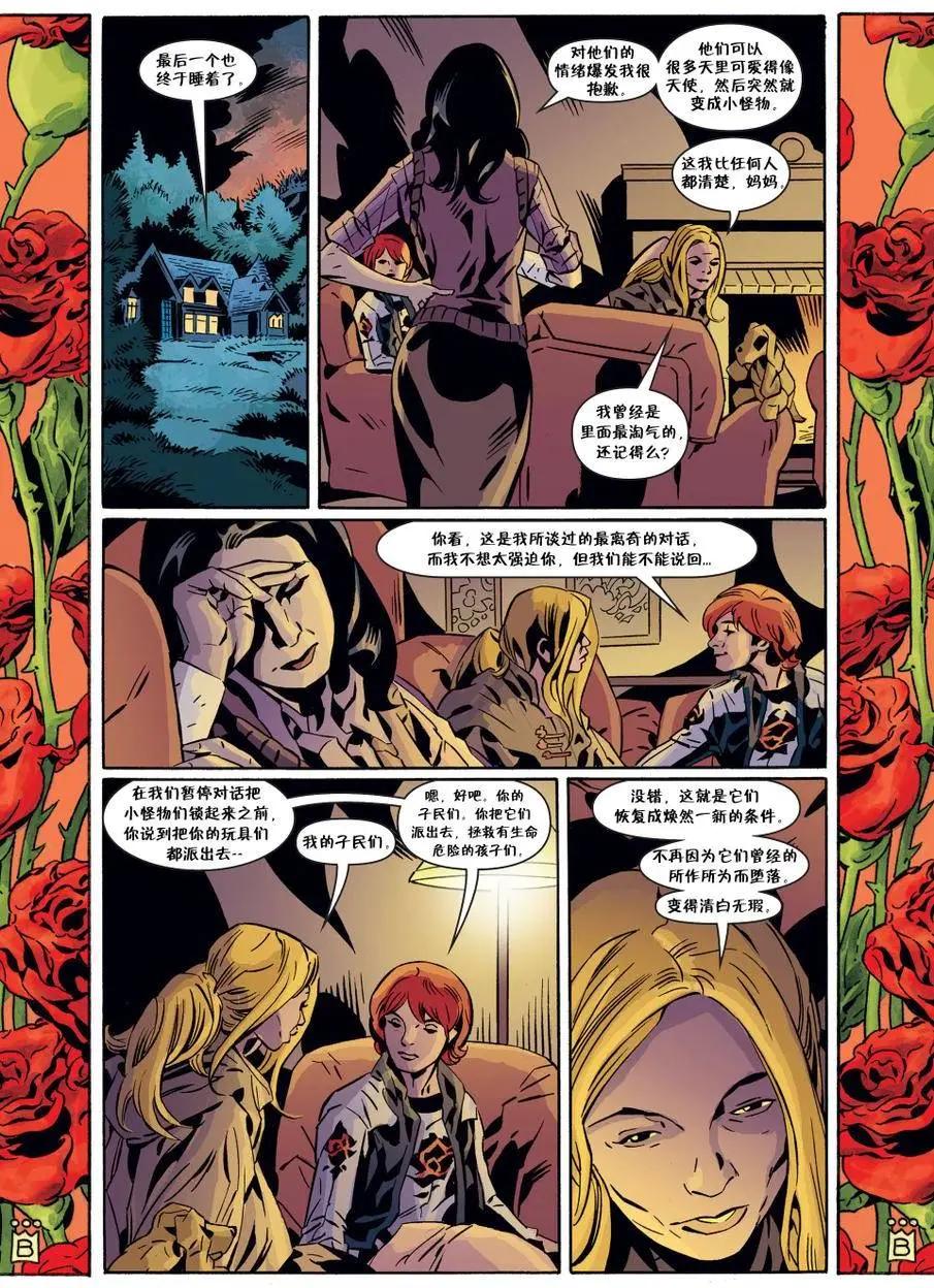 Fables - 第131卷 - 4