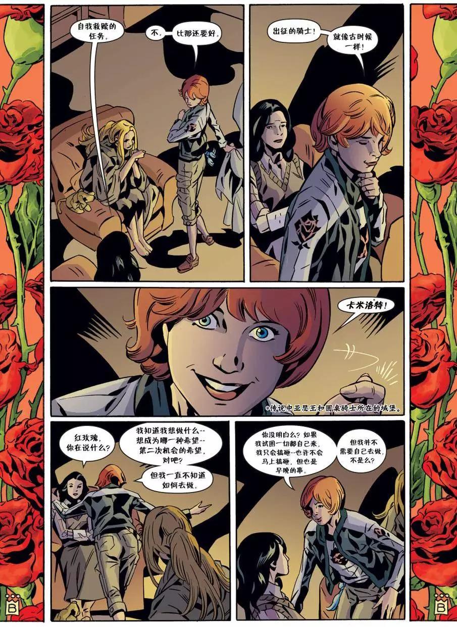 Fables - 第131卷 - 5