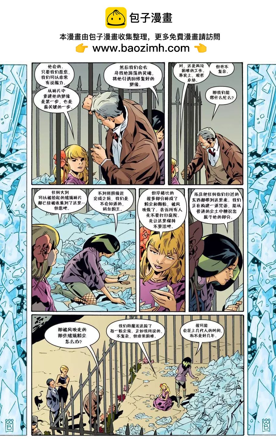 Fables - 第131卷 - 3