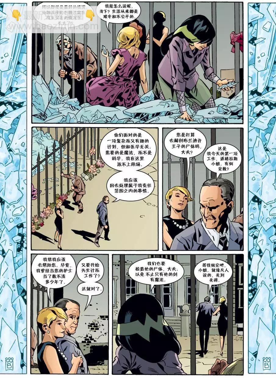 Fables - 第131卷 - 4