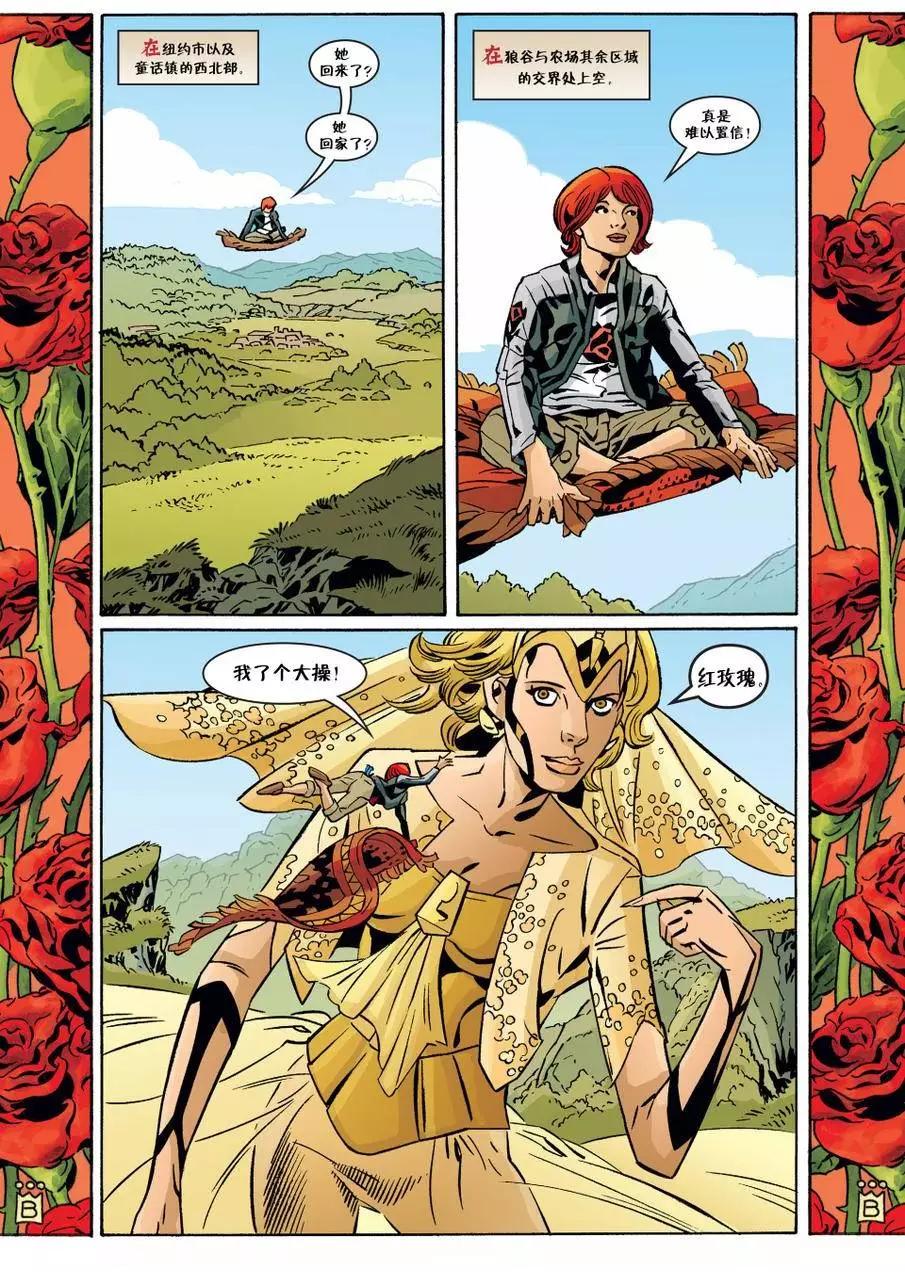 Fables - 第131卷 - 5
