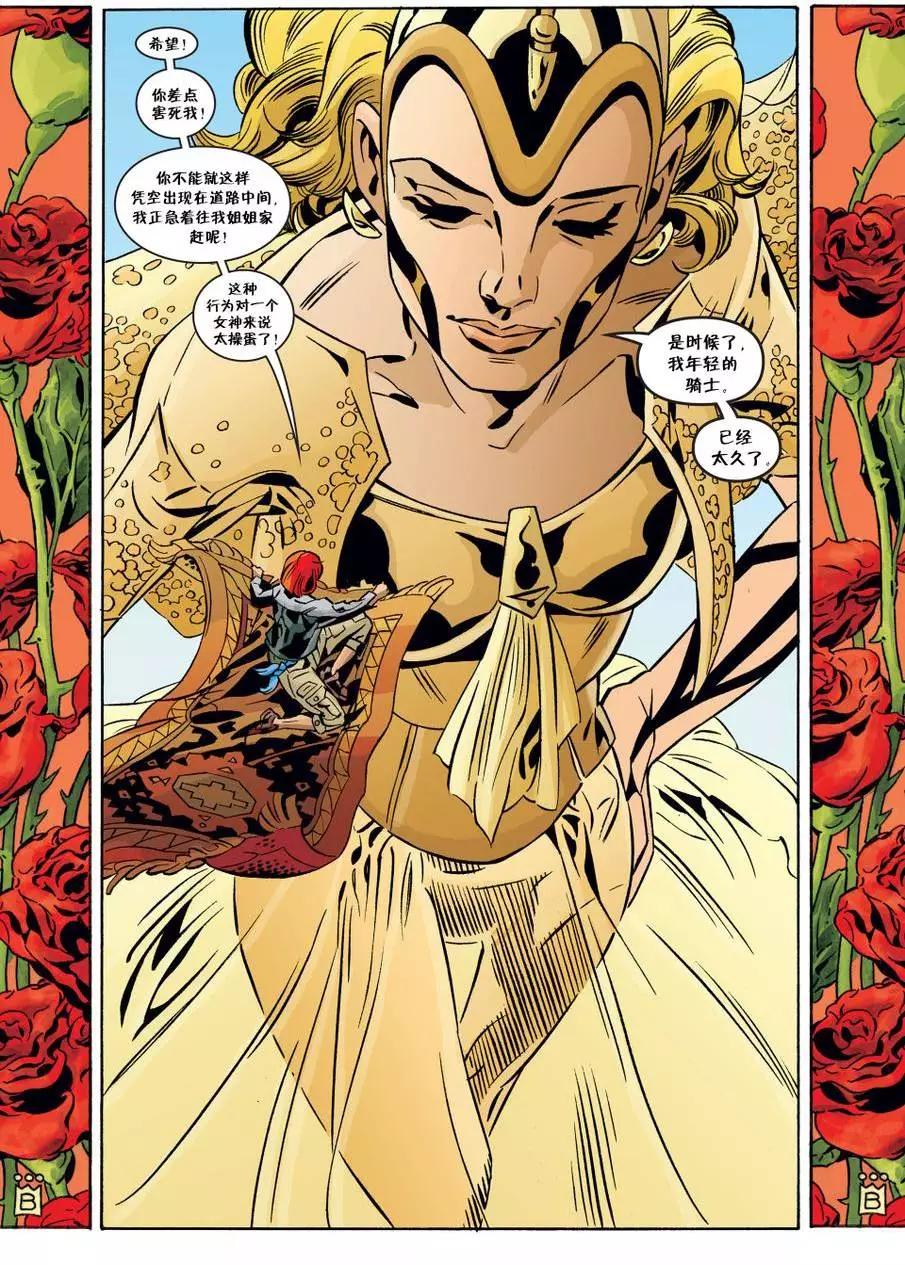 Fables - 第131卷 - 1