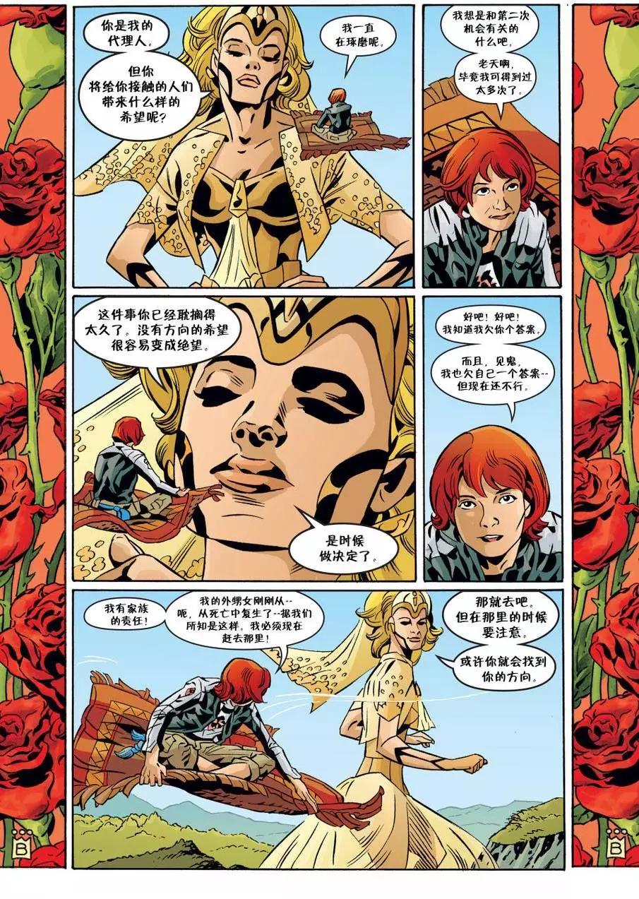 Fables - 第131卷 - 2