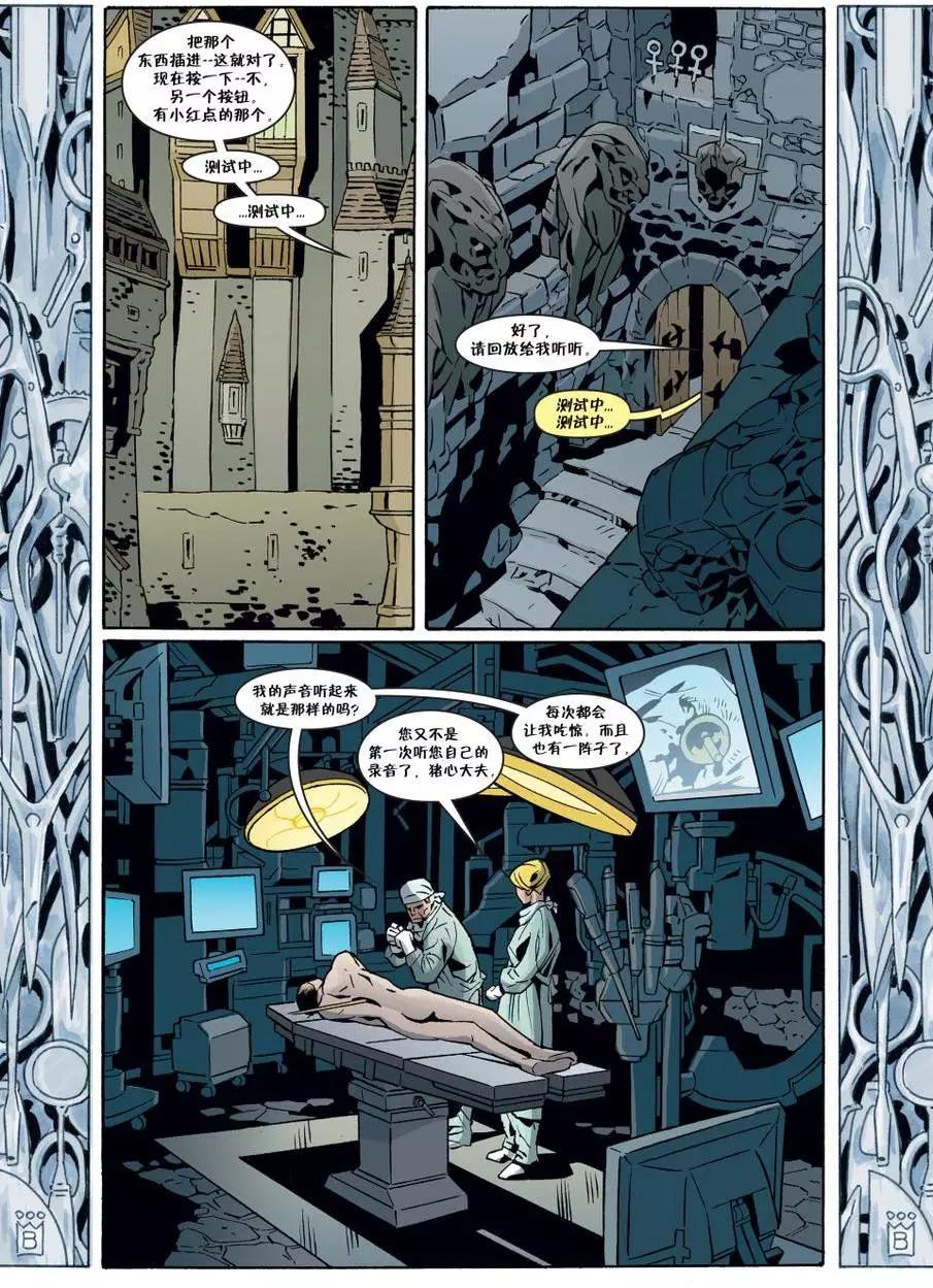 Fables - 第131卷 - 3