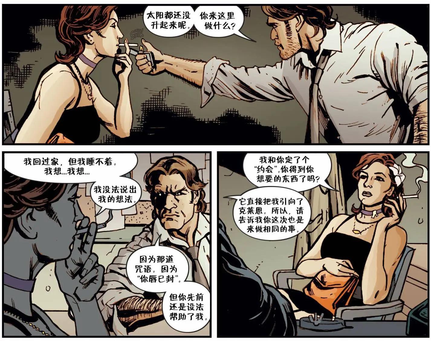 Fables - 我們身邊的狼#34 - 4