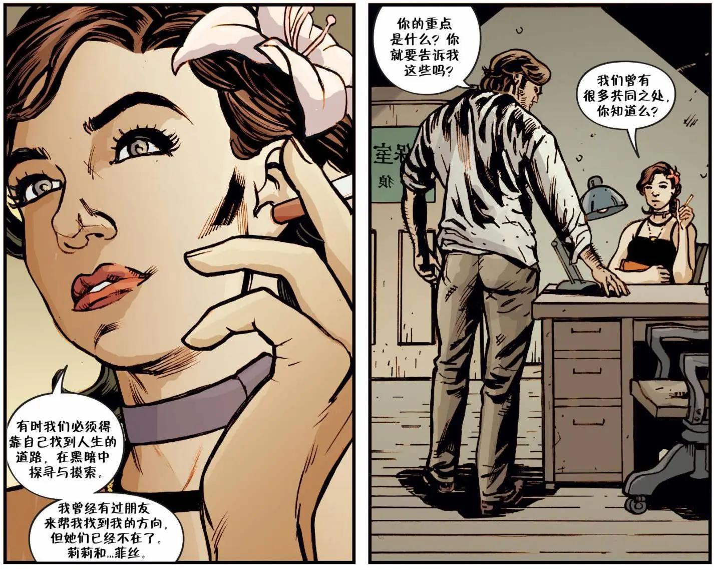 Fables - 我們身邊的狼#34 - 5