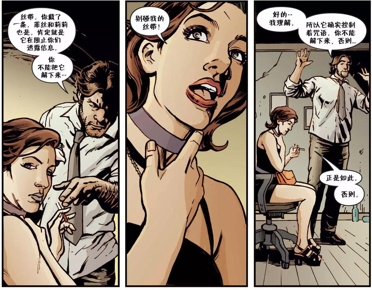Fables - 我們身邊的狼#34 - 1