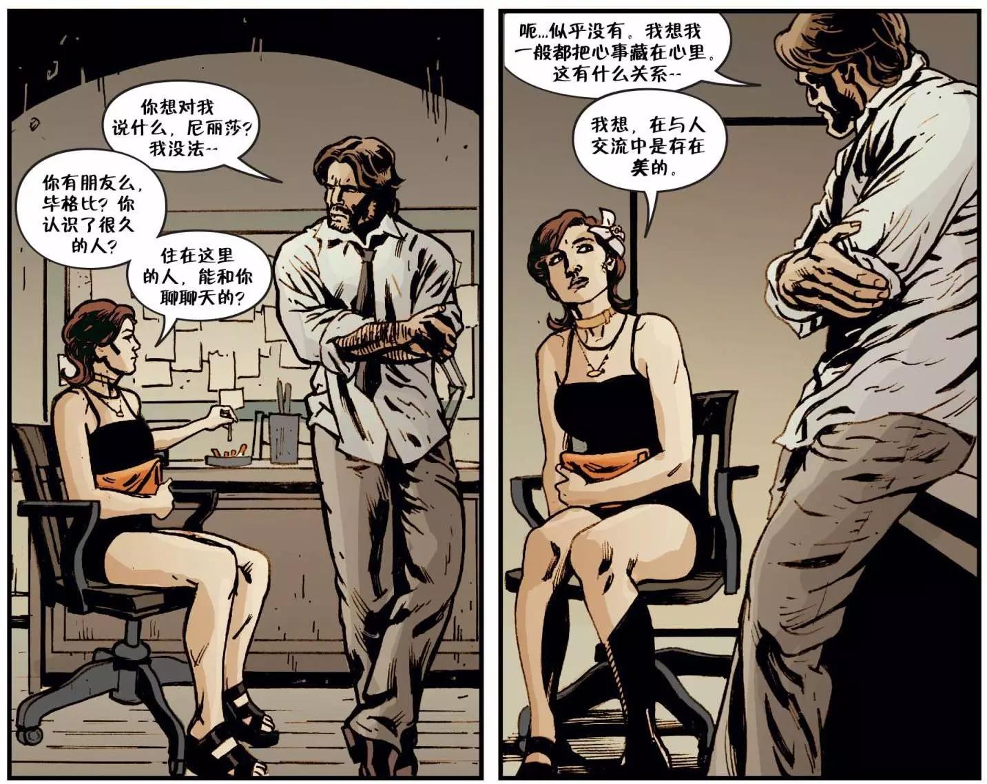 Fables - 我們身邊的狼#34 - 2