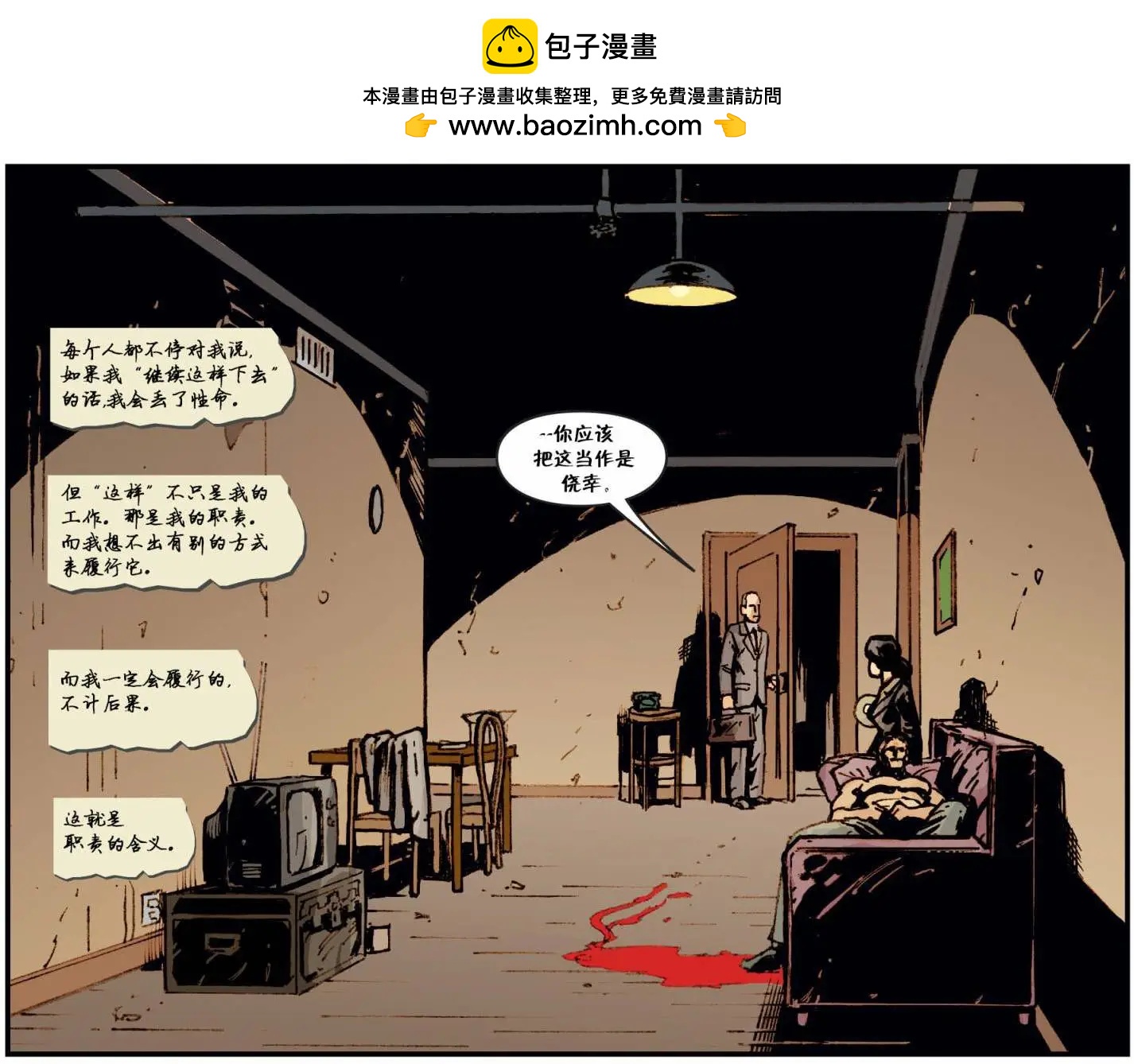 Fables - 我們身邊的狼#34 - 4