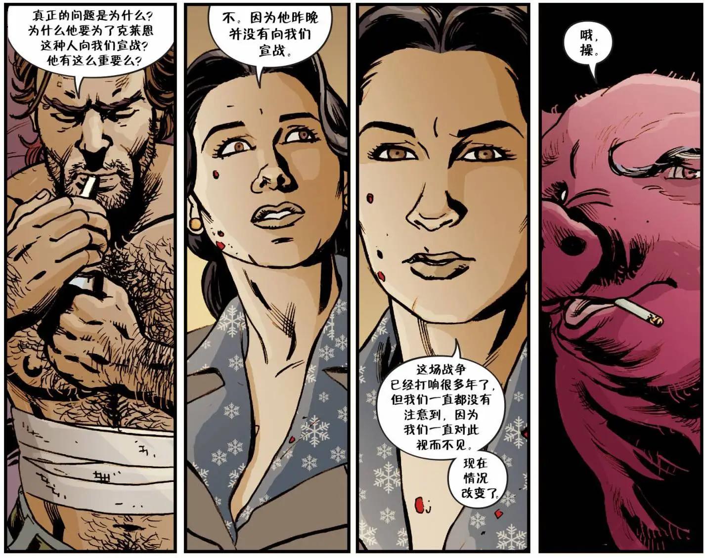 Fables - 我們身邊的狼#34 - 3