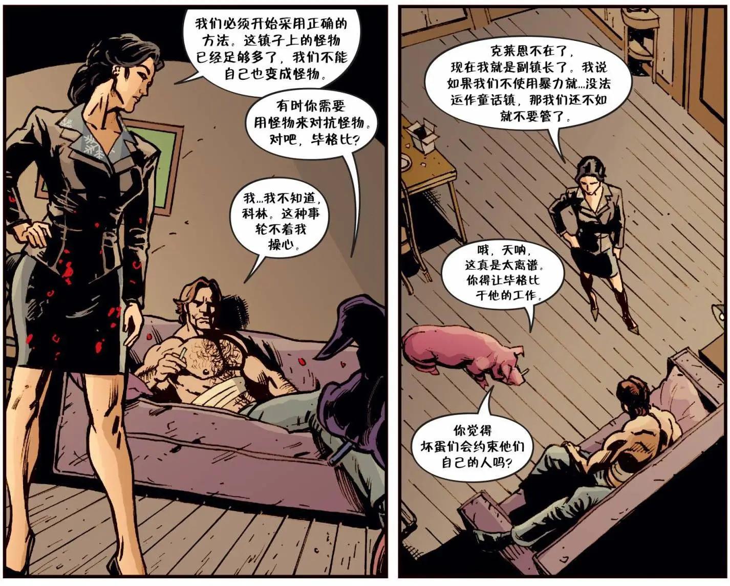 Fables - 我們身邊的狼#34 - 4