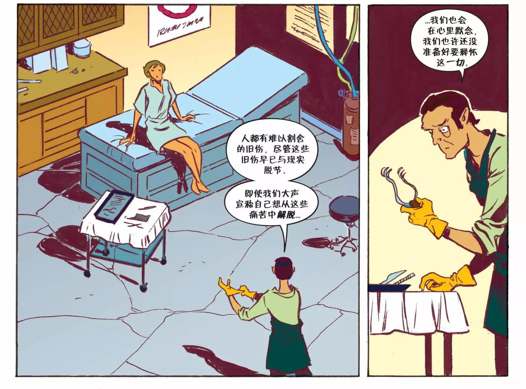 Fables - 我們身邊的狼35 - 3