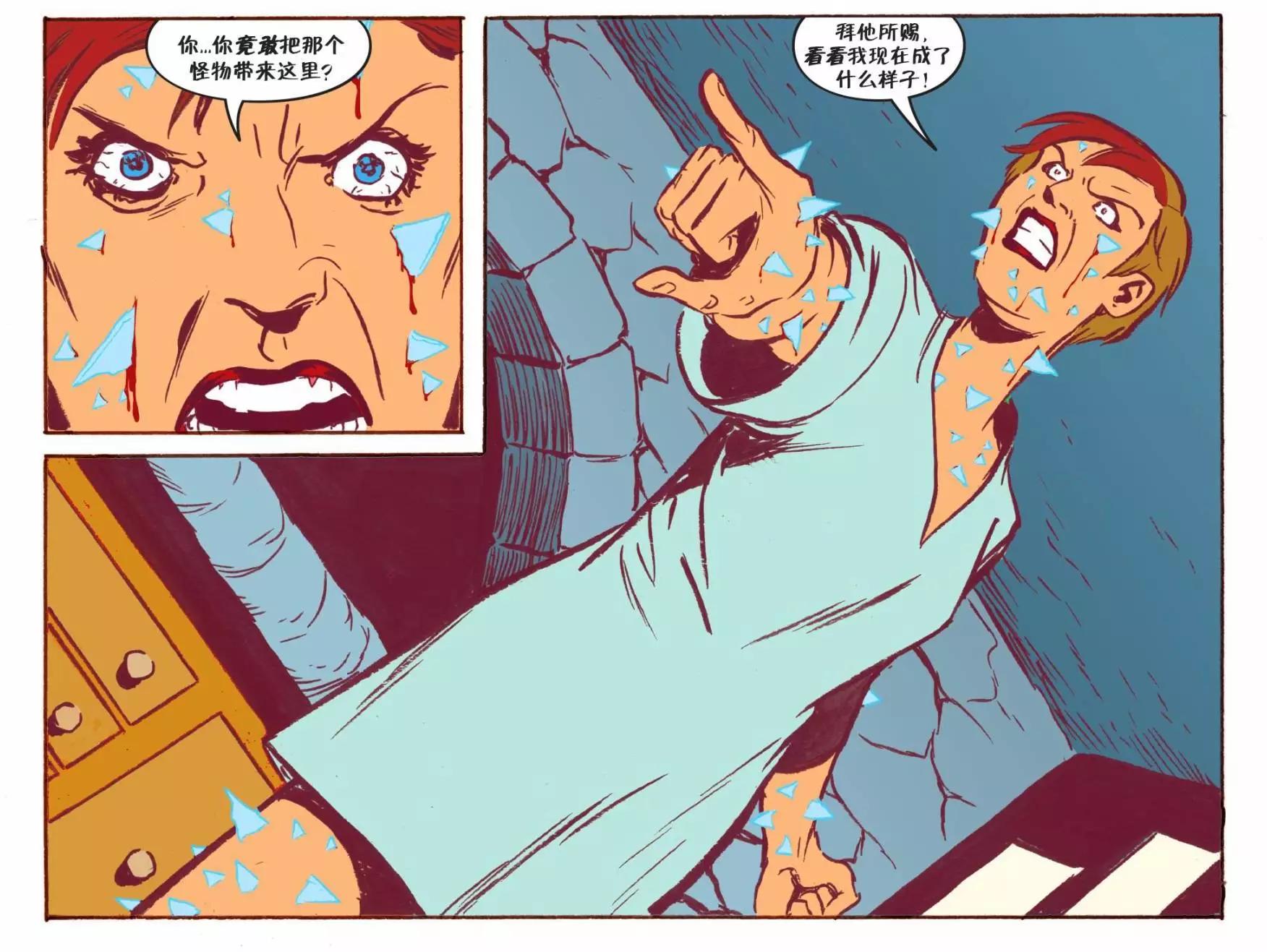 Fables - 我們身邊的狼35 - 5
