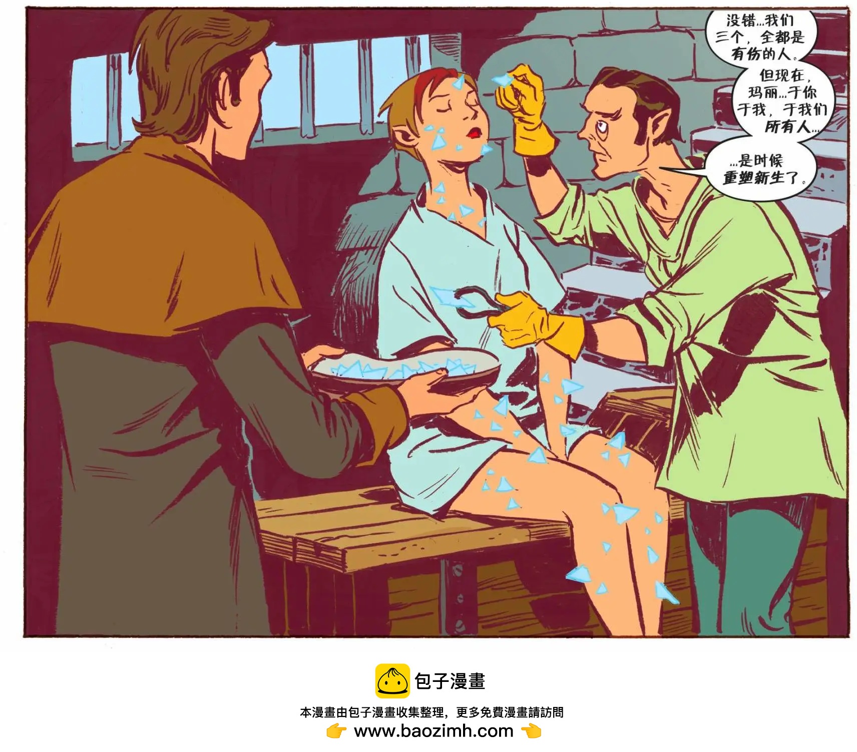 Fables - 我們身邊的狼35 - 2