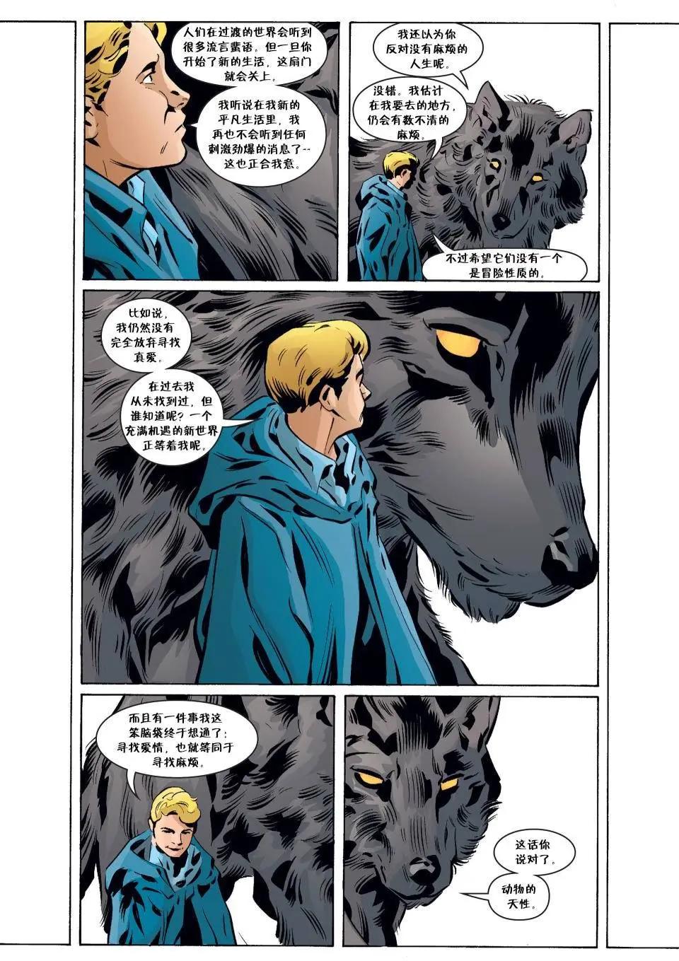 Fables - 第134卷 - 1