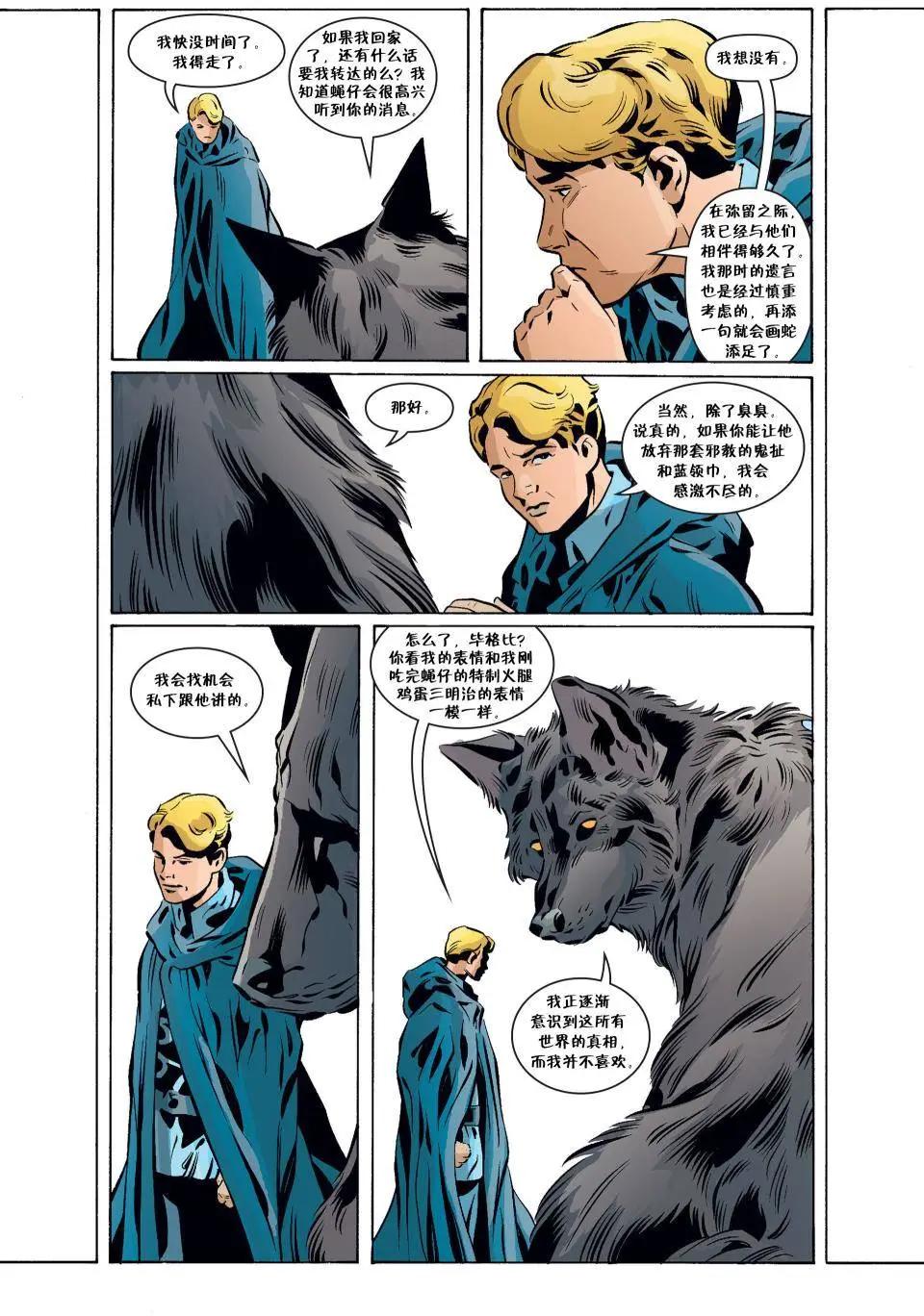 Fables - 第134卷 - 2