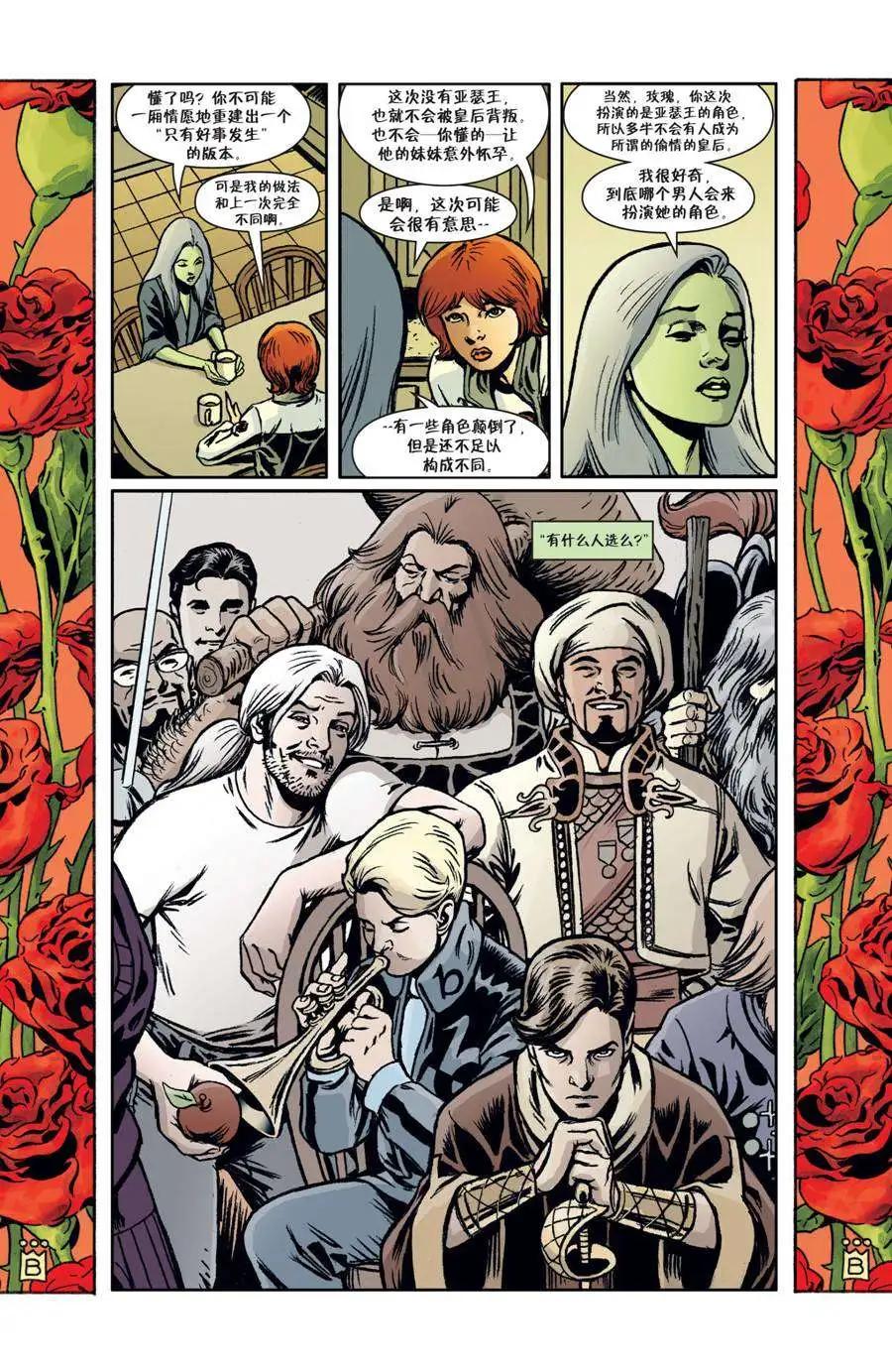 Fables - 第136卷 - 2
