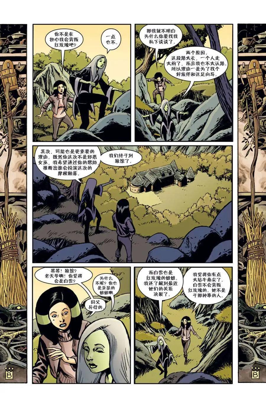 Fables - 第136卷 - 1