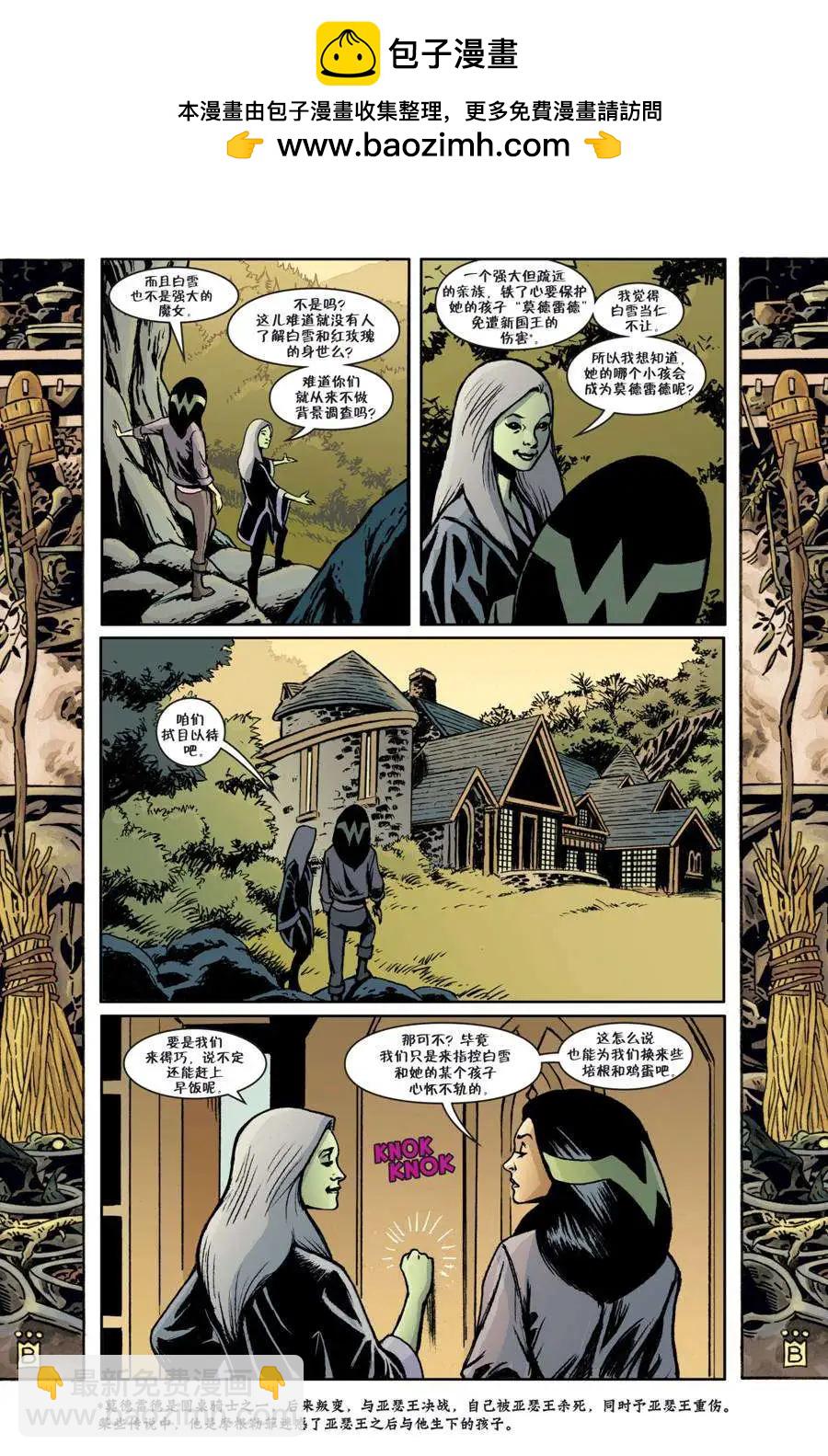 Fables - 第136卷 - 2