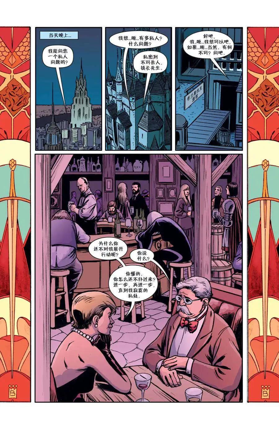 Fables - 第136卷 - 1