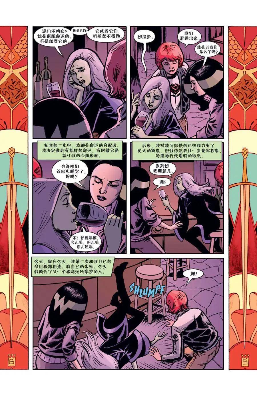 Fables - 第136卷 - 3