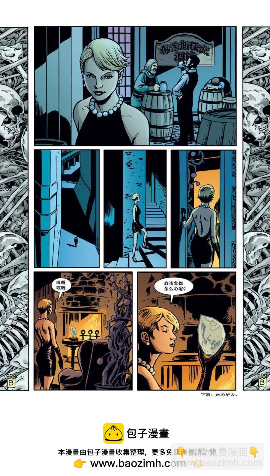 Fables - 第136卷 - 4