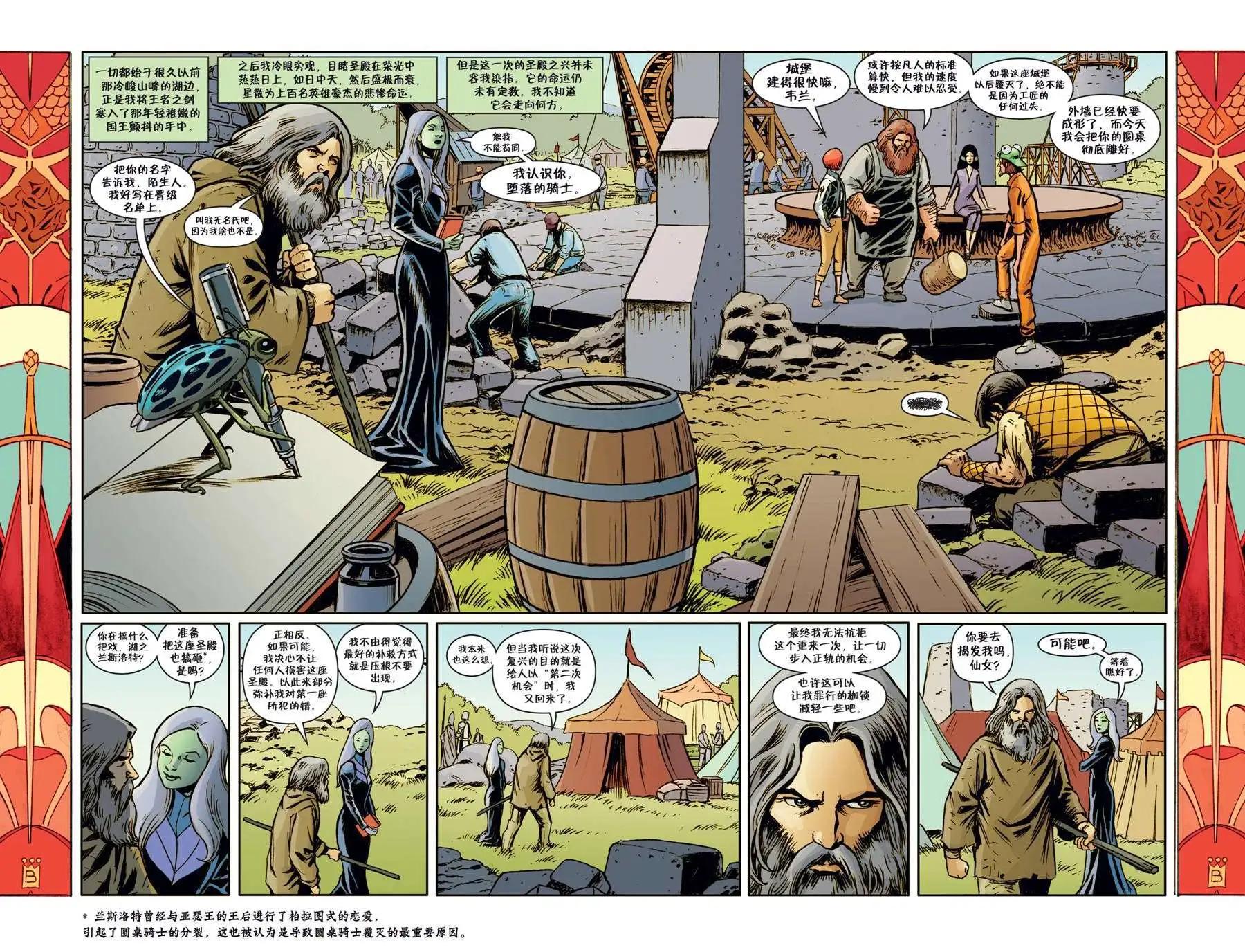 Fables - 第136卷 - 3