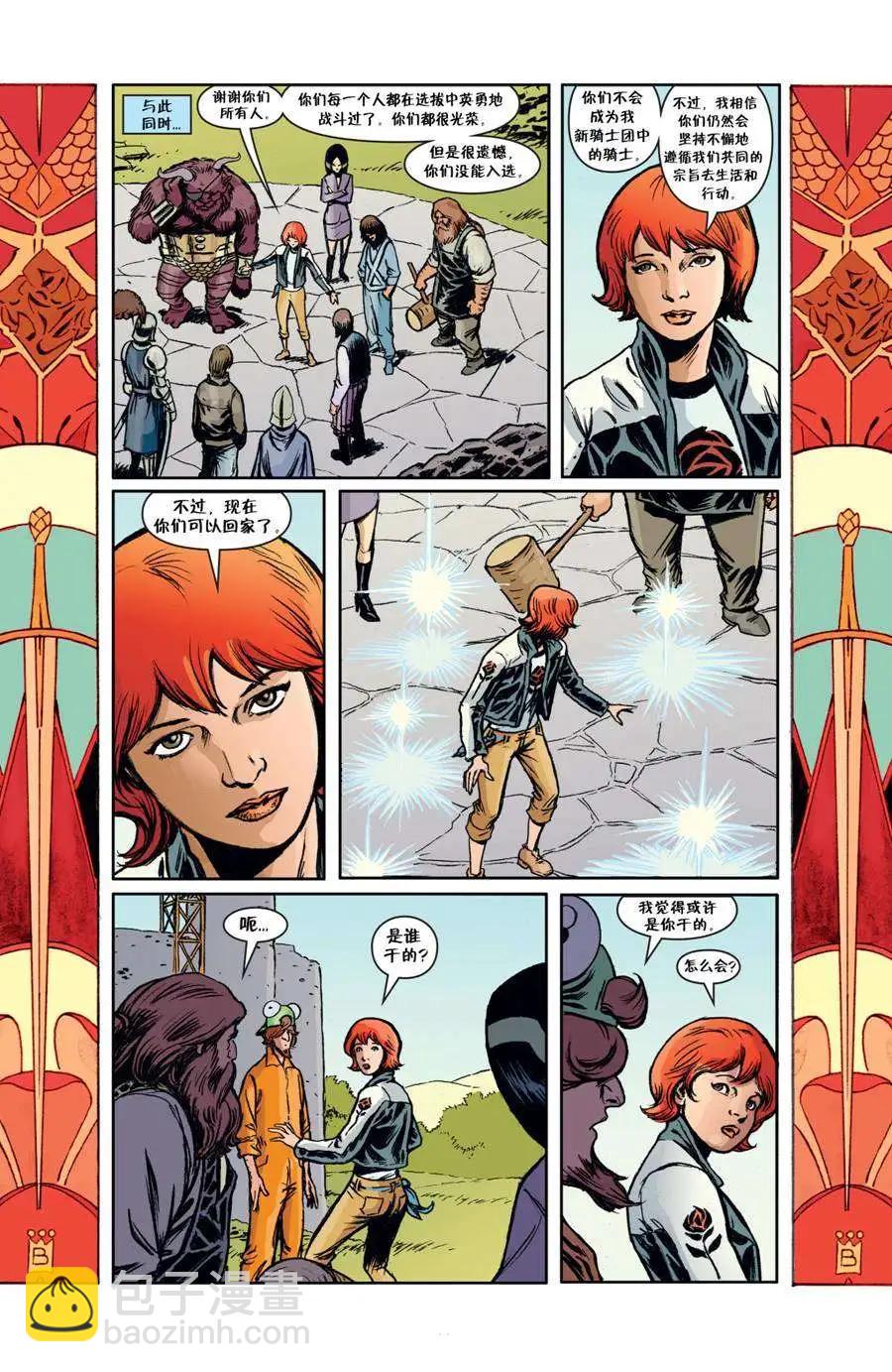 Fables - 第136卷 - 4