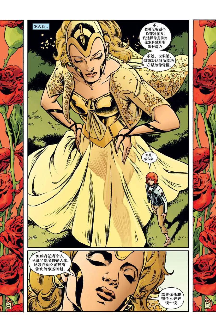Fables - 第136卷 - 1
