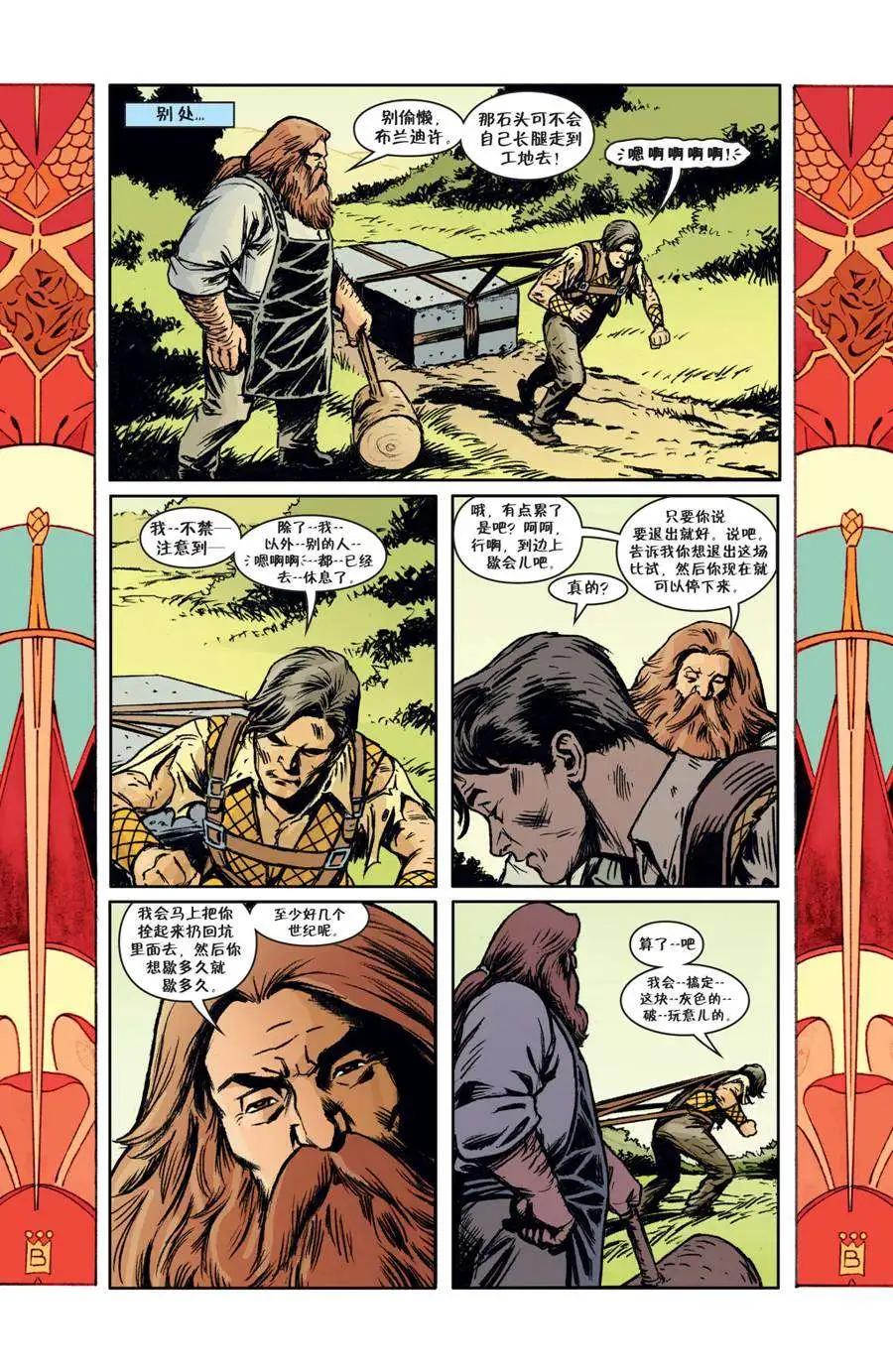 Fables - 第136卷 - 2