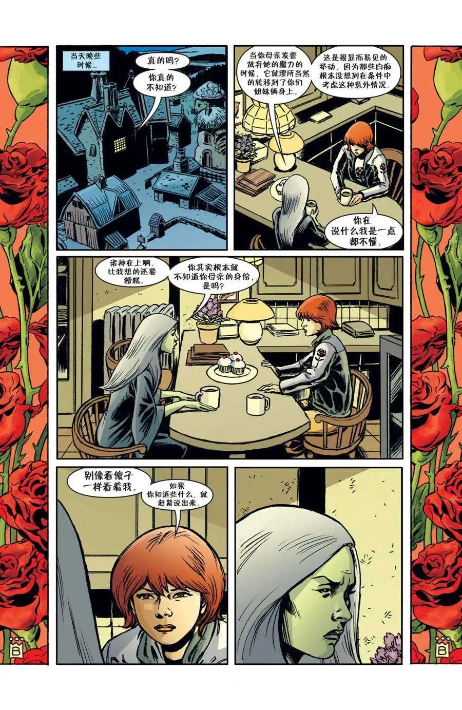 Fables - 第136卷 - 3