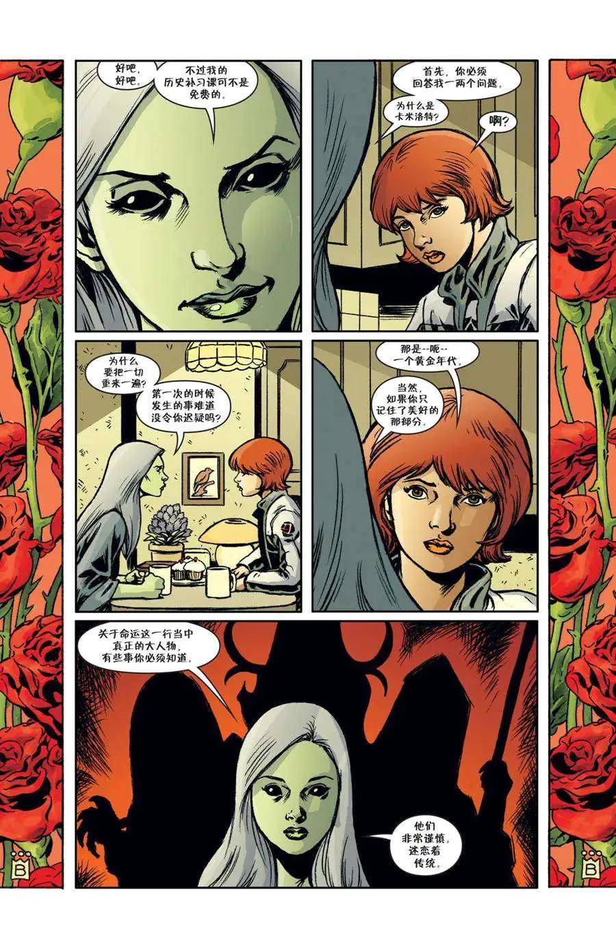 Fables - 第136卷 - 4