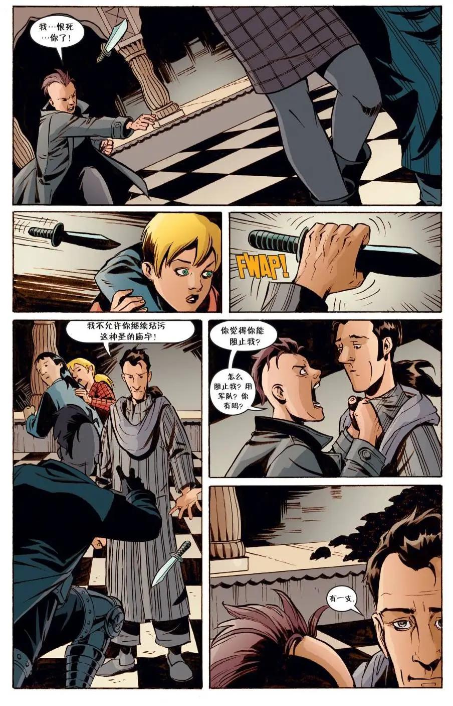 Fables - 絕世佳人24 - 2