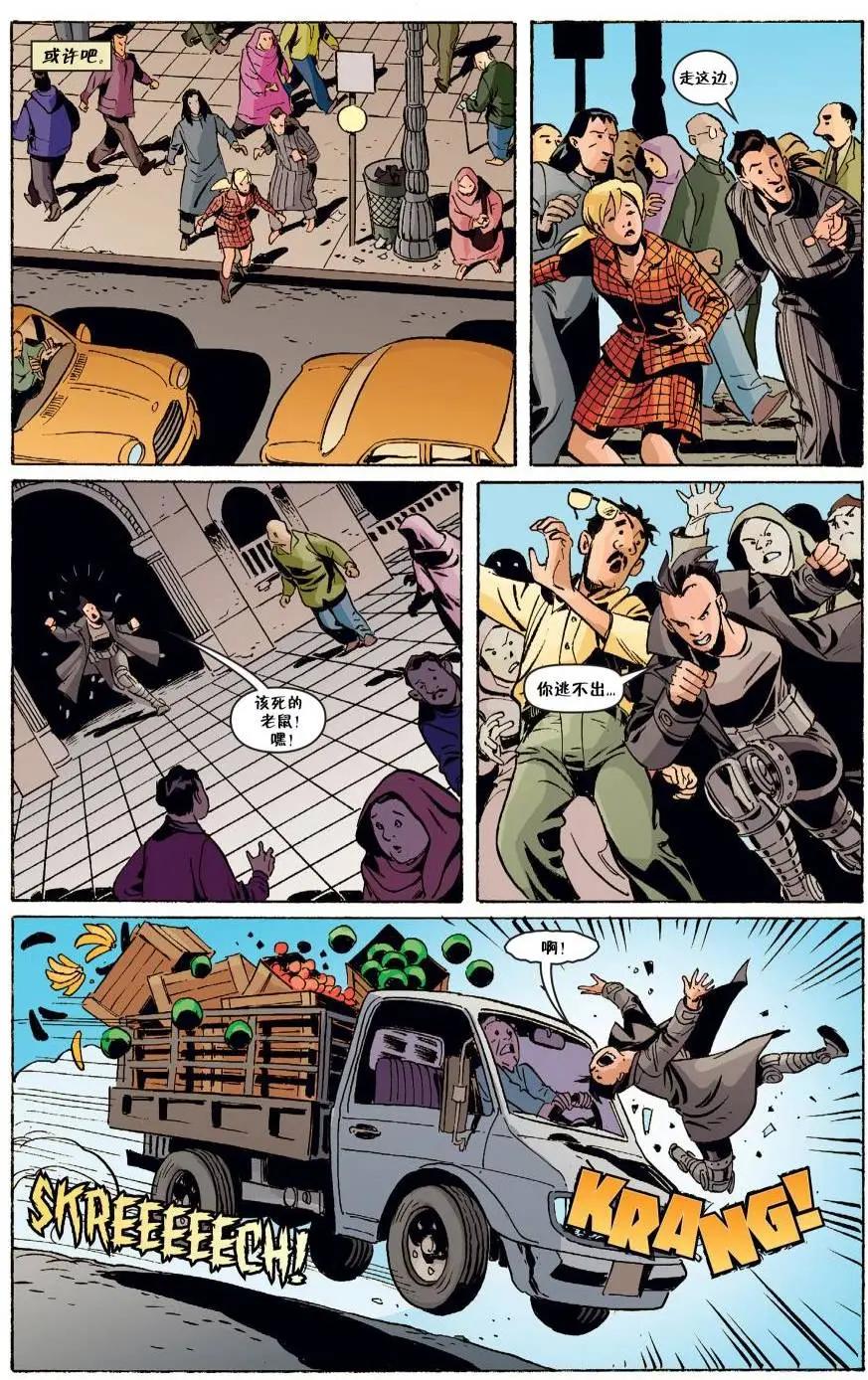 Fables - 絕世佳人24 - 4