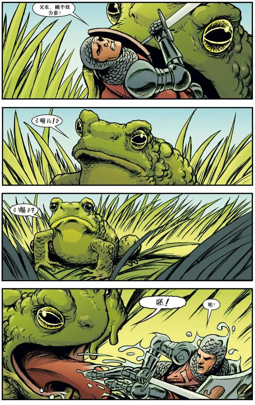 Fables - 第138卷 - 5