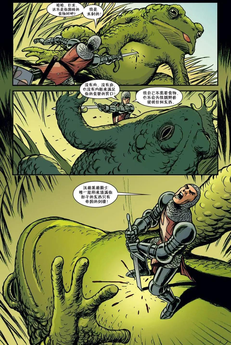 Fables - 第138卷 - 1